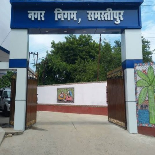 नगर निगम कार्यालय की कड़ी सुरक्षा: सशस्त्र होमगार्ड तैनात, हर गतिविधि पर अब पैनी नजर