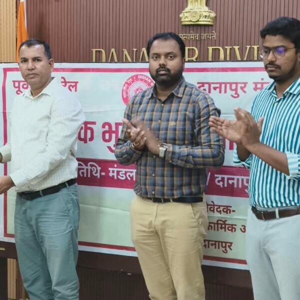 सम्मान के साथ विदाई: दानापुर रेल मंडल में…