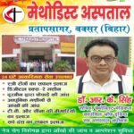 बकरीद पर हाई अलर्ट: नालंदा में प्रशासन का सख्त पहरा, अफवाह फैलाने वालों पर होगी बड़ी कार्रवाई