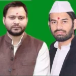 लालू परिवार में सियासी घमासान: तेजप्रताप की शर्त से बढ़ी तकरार, अब रोहिणी की एंट्री की चर्चा तेज