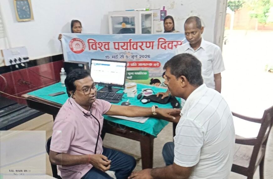 विश्व पर्यावरण दिवस अभियान में दानापुर मंडल की अनूठी पहल, सफाई मित्रों को फिटनेस और पर्यावरण संरक्षण का दिया संदेश