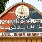 नीम की छाल से मिटा रहे तलब: बिहारशरीफ मंडल कारा में नशामुक्ति की अनोखी मिसाल, खैनी तक पर पूरी तरह रोक