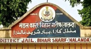 नीम की छाल से मिटा रहे तलब: बिहारशरीफ&hellip;