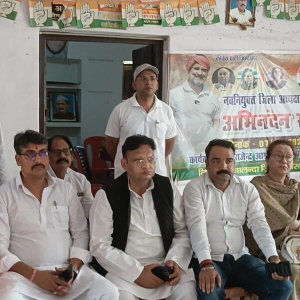 डिजिटल सदस्यता से कांग्रेस का मिशन तेज: बिहारशरीफ&hellip;