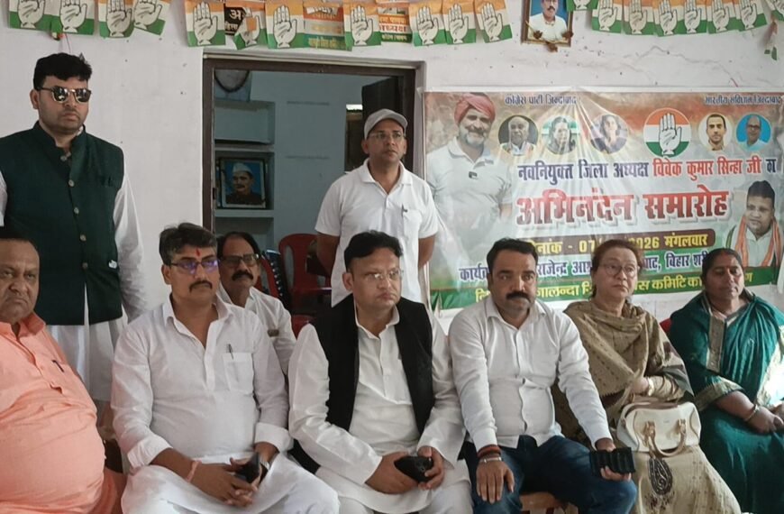 डिजिटल सदस्यता से कांग्रेस का मिशन तेज: बिहारशरीफ में बड़ा ऐलान, हजारों नए सदस्य जोड़ने की तैयारी