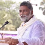 जान पर खतरा या सिस्टम की देरी: पप्पू यादव की Z+ सुरक्षा याचिका पर सुप्रीम कोर्ट सख्त, हाई कोर्ट को दिया त्वरित सुनवाई का आदेश