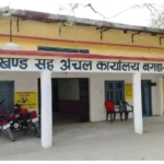 भू-माफिया के दबाव में विधवा की जमीन हड़पने की साजिश: सीओ पर गिरी गाज, डीएम का सख्त एक्शन