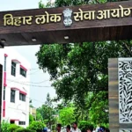 सरकारी नौकरी का सुनहरा मौका, BPSC ने 1230 पदों पर निकाली बंपर वैकेंसी