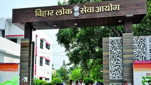 सरकारी नौकरी का सुनहरा मौका, BPSC ने 1230&hellip;