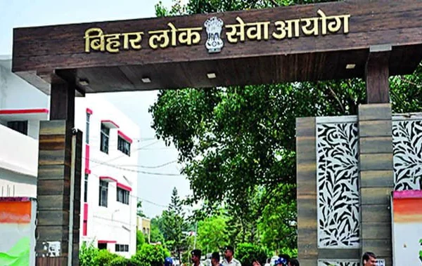 सरकारी नौकरी का सुनहरा मौका, BPSC ने 1230…