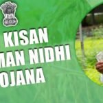 किसानों के खाते में 4.28 लाख करोड़: अब 23वीं किस्त का इंतजार, नए नियमों से बढ़ेगी पारदर्शिता