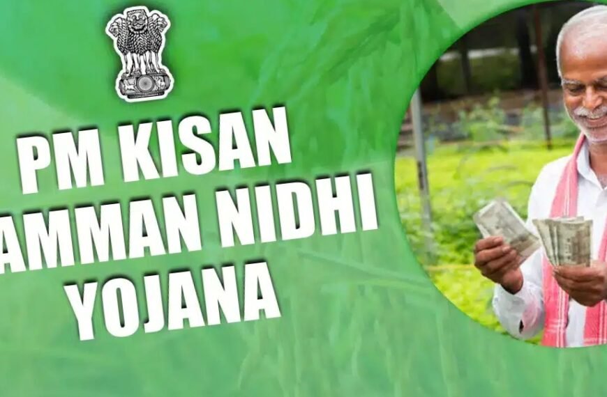 किसानों के खाते में 4.28…