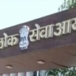 BPSC 72वीं परीक्षा का बिगुल: 1230 पदों पर भर्ती, 7 मई से आवेदन शुरू, 26 जुलाई को होगी परीक्षा