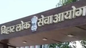 BPSC 72वीं परीक्षा का बिगुल: 1230 पदों पर भर्ती, 7 मई से आवेदन शुरू, 26 जुलाई को होगी परीक्षा