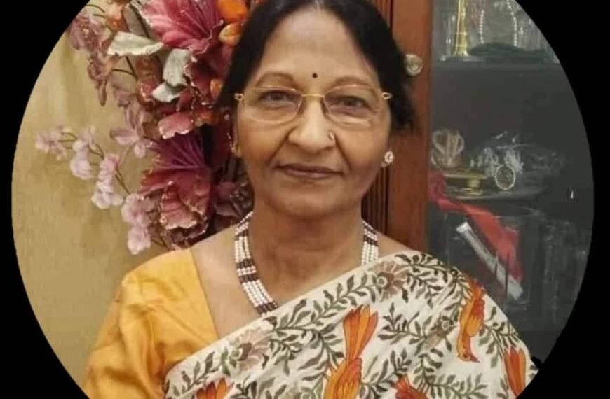 नागफनी
