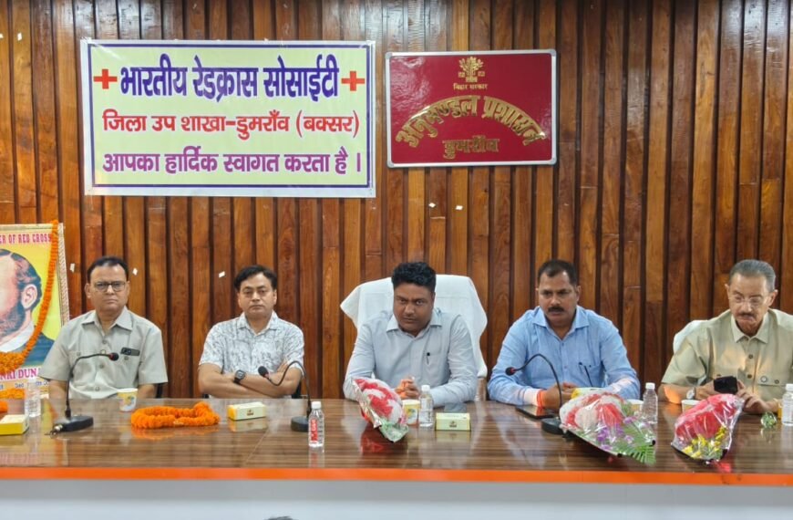 विश्व रेडक्रॉस दिवस पर मानवता की सेवा का संकल्प, डुमरांव में जॉन हेनरी ड्यूनेट को दी गई श्रद्धांजलि