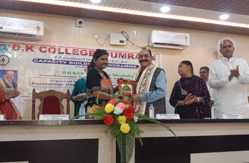 तनाव और अवसाद पर डुमरांव में बड़ी संगोष्ठी, छात्रों को मिले मानसिक स्वास्थ्य सुधार के मंत्र