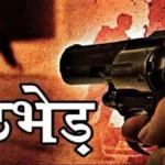 पटना में आधी रात गोलियों की गूंज, पुलिस मुठभेड़ में दो बदमाश ढेर होने से बचे