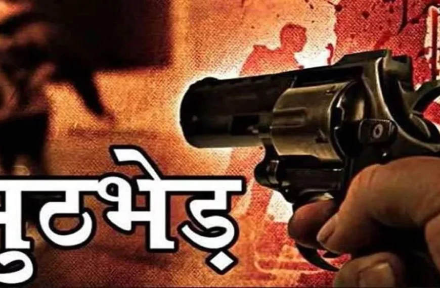 पटना में आधी रात गोलियों की गूंज, पुलिस मुठभेड़ में दो बदमाश ढेर होने से बचे