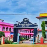 बेगूसराय के दो सरकारी स्कूल राष्ट्रीय मंच पर चमके, यूनिसेफ करेगी मॉडल का दस्तावेजीकरण