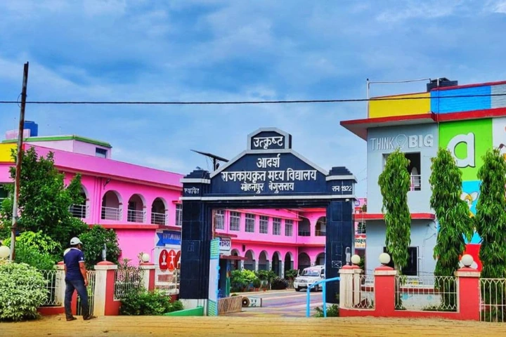 बेगूसराय के दो सरकारी स्कूल राष्ट्रीय मंच पर चमके, यूनिसेफ करेगी मॉडल का दस्तावेजीकरण