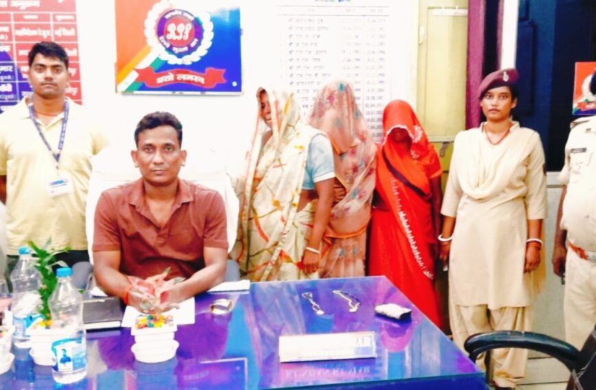 अमृत भारत एक्सप्रेस में बीयर तस्करी का भंडाफोड़: बक्सर में महिला लुटेरा गैंग गिरफ्तार, आरपीएफ की दो बड़ी कार्रवाई से मचा हड़कंप
