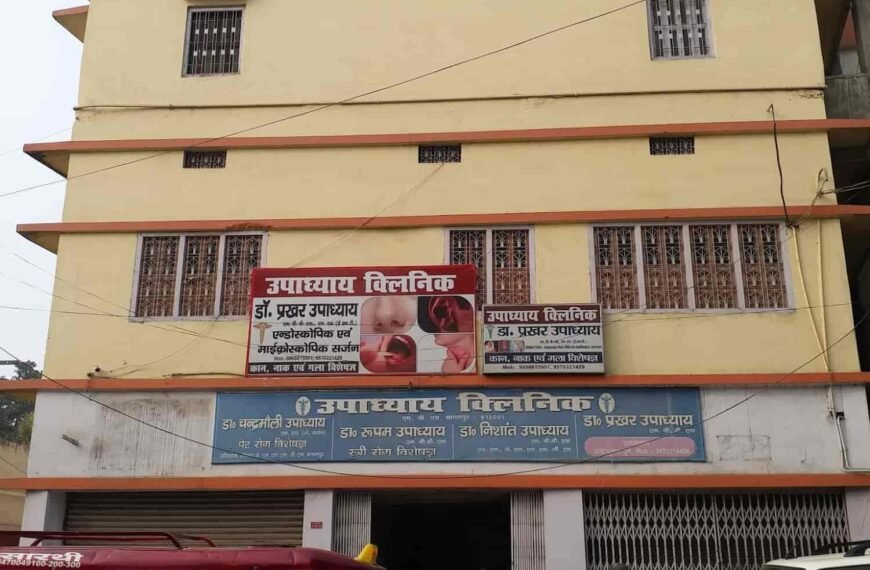 रंगदारी दो, नहीं तो अस्पताल बंद कर देंगे: महिला सर्जन को अपराधियों की खुली धमकी, खंजरपुर में दहशत