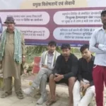 बगहा में दर्दनाक हादसा: बैल लेकर घर लौट रहे किसान को तेज रफ्तार वाहन ने कुचला, मौत से मचा कोहराम