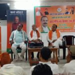 प्रभारी मंत्री नंद किशोर राम का बड़ा ऐलान, कार्यकर्ताओं का सम्मान और बक्सर का विकास मेरी पहली प्राथमिकता