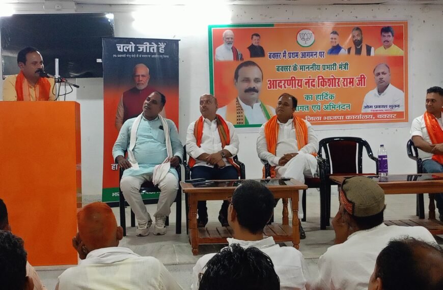 प्रभारी मंत्री नंद किशोर राम का बड़ा ऐलान, कार्यकर्ताओं का सम्मान और बक्सर का विकास मेरी पहली प्राथमिकता