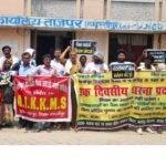 4 करोड़ लौटाओ, फर्जी चुनाव रोको: पैक्स घोटाले पर भड़के किसान, प्रखंड कार्यालय पर माले का जोरदार प्रदर्शन