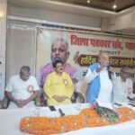 80 किमी दूरी बनी मजबूरी, बीमार सास की सेवा के लिए शिक्षिका ने लगाई स्थायी पदस्थापना की गुहार