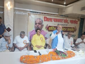 80 किमी दूरी बनी मजबूरी, बीमार सास की&hellip;