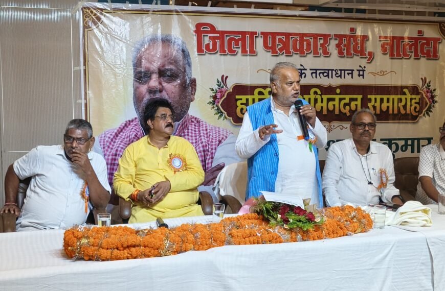 पत्रकारों की आवाज अब पटना तक: मंत्री श्रवण कुमार ने दिया बड़ा आश्वासन, मांगों पर होगी हाईलेवल बैठक