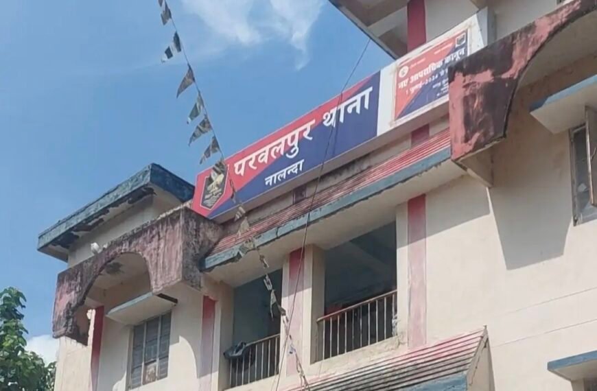 पुलिस हिरासत में आरोपी की मौत से हड़कंप: पीएमसीएच में तोड़ा दम, NHRC गाइडलाइन के तहत जांच शुरू