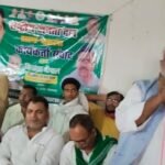 अब चुप नहीं रहेगा अन्नदाता: किसान महापंचायत में गरजे सांसद सुधाकर सिंह, MSP से पलायन तक उठे बड़े सवाल