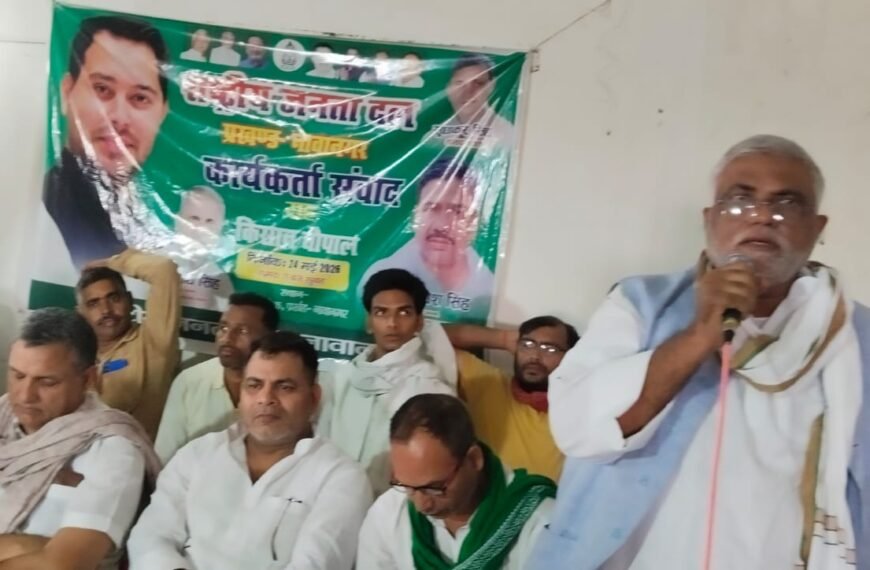 अब चुप नहीं रहेगा अन्नदाता: किसान महापंचायत में गरजे सांसद सुधाकर सिंह, MSP से पलायन तक उठे बड़े सवाल