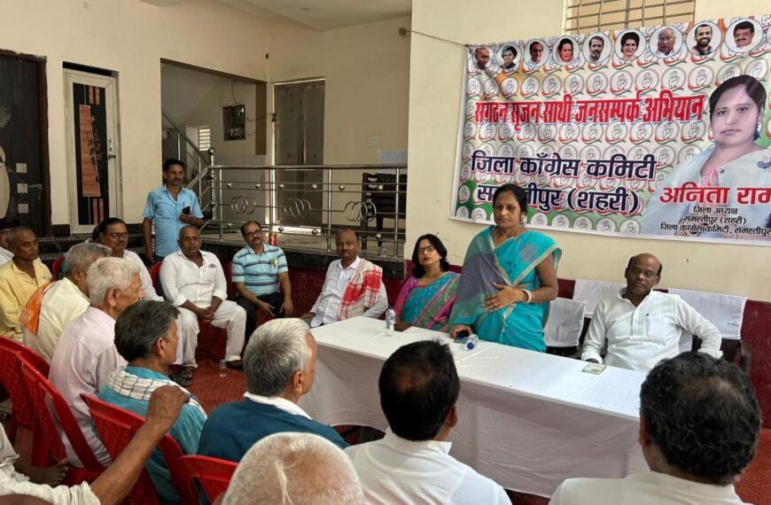 सदस्यता अभियान में जुटी कांग्रेस, जन-जन तक पहुंचेंगे राहुल-खड़गे के विचार