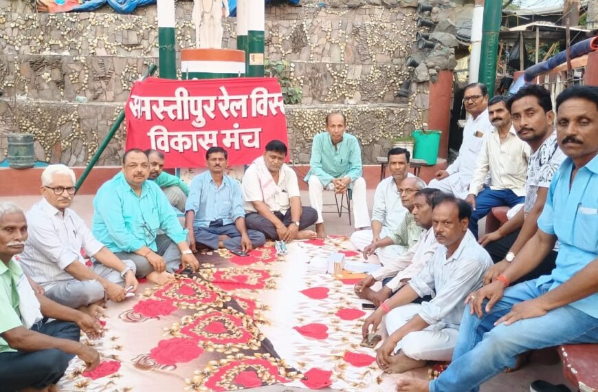 रेल परियोजनाओं की अनदेखी पर फूटा गुस्सा, DRM कार्यालय पर उपवास आंदोलन का ऐलान