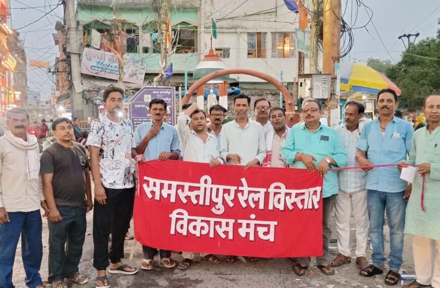 रेल समस्याओं पर फूटा जनाक्रोश, 29 मई को डीआरएम कार्यालय के समक्ष होगा उपवास आंदोलन