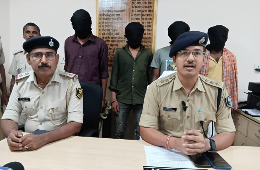 17 घंटे में लूटकांड का खुलासा: नालंदा पुलिस…