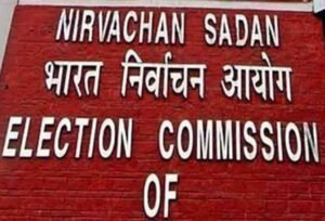 बिहार विधान परिषद में बजा चुनावी बिगुल: 9&hellip;
