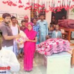 गरीब बेटी की शादी में फरिश्ता बनकर पहुंचे राजू सहनी, फर्नीचर से लेकर आर्थिक मदद तक देकर पेश की मिसाल
