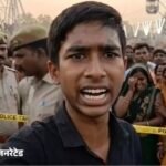 राजगीर मलमास मेले को बदनाम करने की साजिश: AI से बनाए गए फर्जी हादसों के वीडियो वायरल, साइबर थाने में होगी FIR