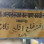 कर्जदारों पर अब चलेगा सख्ती का चाबुक, बकाया ऋण वसूली के लिए उतरेगा रिकवरी एजेंटों का दस्ता
