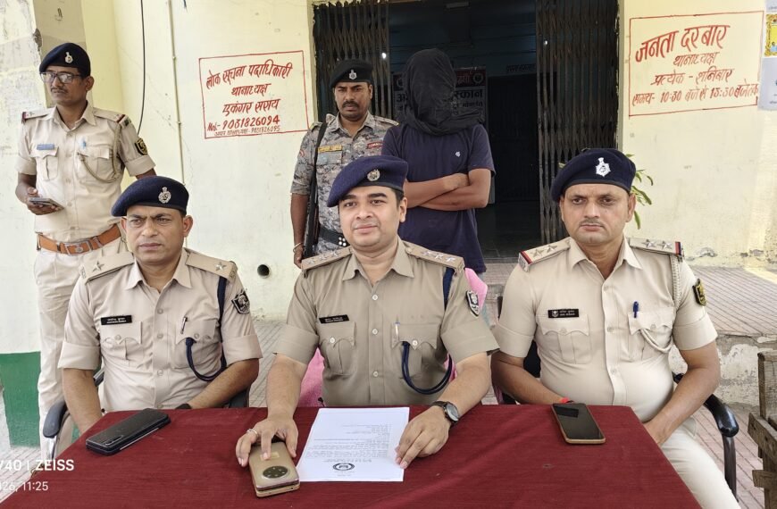पीकअप चालक को लूटने वाले को 48 घंटे में दबोचा गया,मोबाइल, सोने का लॉकेट और नकदी बरामद, फरार बदमाशों की तलाश जारी