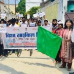विश्व साइकिल दिवस पर निकली भव्य साइकिल रैली, युवाओं ने दिया स्वास्थ्य और पर्यावरण संरक्षण का संदेश