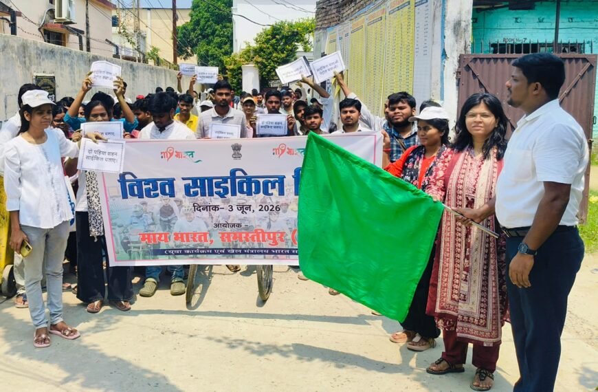 विश्व साइकिल दिवस पर निकली भव्य साइकिल रैली, युवाओं ने दिया स्वास्थ्य और पर्यावरण संरक्षण का संदेश