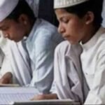 बिहार में मदरसों पर बड़ा एक्शन: 1,937 अनुदानित संस्थानों की होगी जांच, गड़बड़ी मिली तो लगेगा ताला