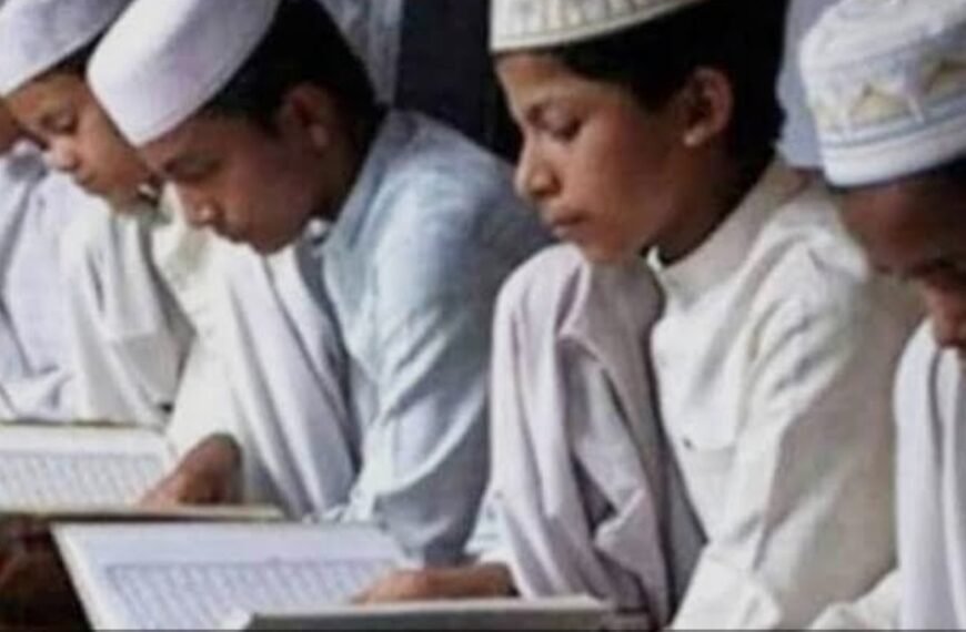 बिहार में मदरसों पर बड़ा एक्शन: 1,937 अनुदानित संस्थानों की होगी जांच, गड़बड़ी मिली तो लगेगा ताला